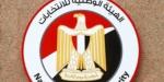 35 حزبا يتنافسون على المقاعد الفردية بانتخابات مجلس الشيوخ.. إنفوجراف - بوابة اخر ساعة