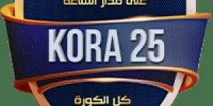 أخبار الرياضة - شاهد ملخص فوز الهلال المثير على مانشيستر سيتي في مونديال الأندية - بوابة اخر ساعة