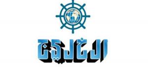 القطار الملكي البريطاني يصل إلى محطته الأخيرة في 2026 - بوابة اخر ساعة