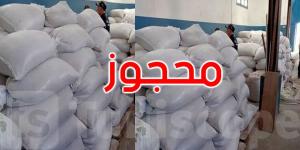 بنزرت: حجز أكثر من 12 طنّا من الفرينة بمخبزة في رفراف - بوابة اخر ساعة