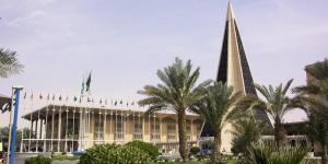 جامعة نايف العربية للعلوم الأمنية تعلن فتح باب القبول للماجستير والدبلوم العالي - بوابة اخر ساعة