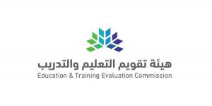 تضم 39 مدرسة.. «التعليم والتدريب» توقع اتفاقيات الاعتماد المدرسي الوطني مع 8 شركات تعليمية - بوابة اخر ساعة