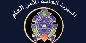 الأمن العام اعلن عن تقديم تسهيلات إضافية للرعايا السوريين والفلسطينيين اللاجئين في سوريا الراغبين بالمغادرة - بوابة اخر ساعة