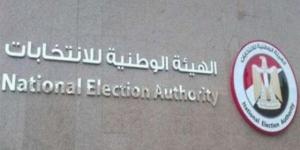 اجتماع الهيئة الوطنية لبحث الإجراءات الخاصة بانتخابات مجلس الشيوخ - بوابة اخر ساعة