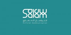 سلام للتواصل الحضاري يعلن انطلاق التسجيل في النسخة الثامنة من برنامج تأهيل القيادات الشابة للتواصل العالمي - بوابة اخر ساعة