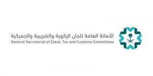الأمانة العامة للجان الزكوية والضريبية والجمركية تنشر مدونة الدفوع المثارة في الدعاوى الزكوية وموقف اللجان منها 2024 - بوابة اخر ساعة