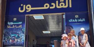 2500 مواطن من حملة الجنسية التركية عادوا إلى سوريا خلال ال ٢٤ ساعة الماضية - بوابة اخر ساعة
