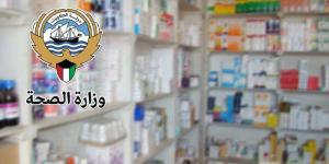 أخبار الرياضة - «الصحة»: قرار بسحب وإغلاق وإلغاء تراخيص 12 صيدلية أهلية - بوابة اخر ساعة