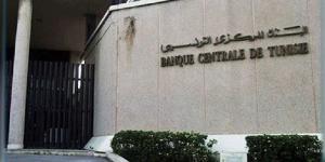 جوان 2025: استقرار معدل نسبة الفائدة في السوق النقدية في حدود 7.5 بالمائة - بوابة اخر ساعة