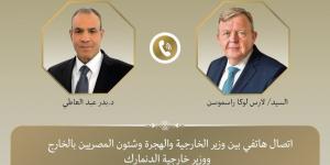 وزير الخارجية يؤكد لنظيره الدنماركي مواصلة التنسيق بين البلدين بشأن القضايا الإقليمية والدولية ذات الاهتمام المشترك - بوابة اخر ساعة