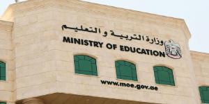 تعرَف إلى معاني الإشارات الواردة في شهادة إتمام الدراسة قبل الجامعة؟ - بوابة اخر ساعة