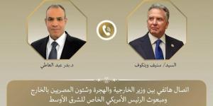 اتصال هاتفي بين وزير الخارجية ومبعوث ترامب للشرق الأوسط: جهود جديدة لوقف إطلاق النار في غزة - بوابة اخر ساعة