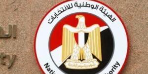 القانون يُلزم الهيئة الوطنية بتشكيل لجان مراقبة لرصد مخالفات الانتخابات - بوابة اخر ساعة