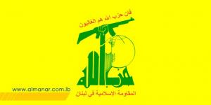 وفد من حزب الله جال على رؤساء بلديات منطقة شرق صيدا - بوابة اخر ساعة