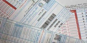 خطوات دفع فاتورة الكهرباء أونلاين - بوابة اخر ساعة