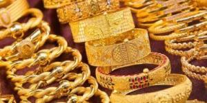 أخبار الرياضة - استقرار أسعار الذهب في مصر مع بداية تعاملات الخميس.. بكام عيار 21؟ - بوابة اخر ساعة