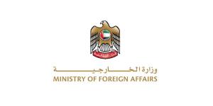 الإمارات تدين بشدة تصريحات وزير العدل الإسرائيلي بشأن "فرض السيادة" على الضفة الغربية المحتلة - بوابة اخر ساعة