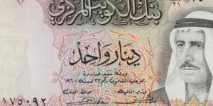 سعر الدينار الكويتى اليوم السبت 5 يوليو 2025 فى البنوك بيعًا وشراءً - بوابة اخر ساعة