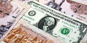 أخبار الرياضة - تحرك جديد.. سعر الدولار في مصر اليوم الثلاثاء 8 يوليو 2025 - بوابة اخر ساعة