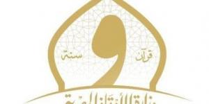 الأوقاف تخصص 70 مليون جنيه قروضًا حسنة بدون فوائد لجميع العاملين - بوابة اخر ساعة