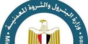 البترول تعلن استمرار عمل أرقام الطوارئ على مدار 24 ساعة - بوابة اخر ساعة