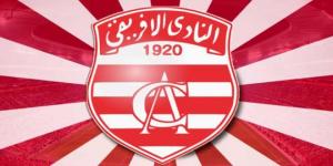 بلاغ هام للنادي الافريقي..#خبر_عاجل - بوابة اخر ساعة