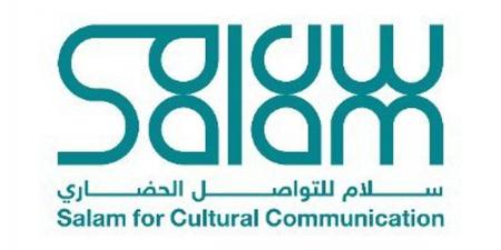 "سلام للتواصل الحضاري" يعلن انطلاق التسجيل في النسخة الثامنة من برنامج تأهيل القيادات الشابة للتواصل العالمي - بوابة اخر ساعة