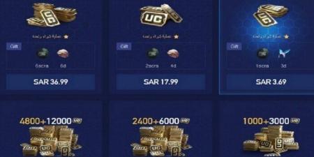 كل ما تحتاج معرفته عن شحن شدات ببجي UC - بوابة اخر ساعة