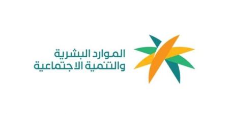 وزارة الموارد البشرية: تطبيق المرحلة الثالثة من خدمة تحويل رواتب العمالة المساندة بدايةً من 1 يوليو - بوابة اخر ساعة