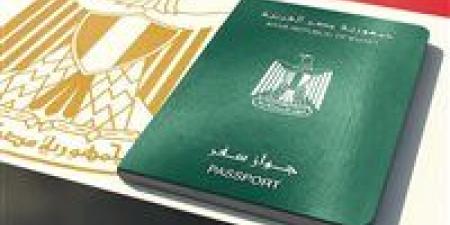 خطوة بخطوة.. خطوات استخراج جواز السفر المستعجل خلال 24 ساعة - بوابة اخر ساعة