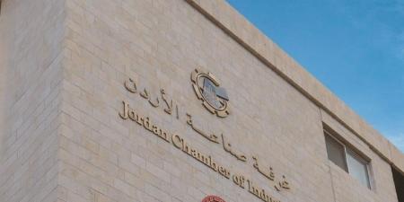 غرفة صناعة الأردن: الصناعات التحويلية تسجل أعلى معدل نمو ربعي منذ 17 عاما    - بوابة اخر ساعة