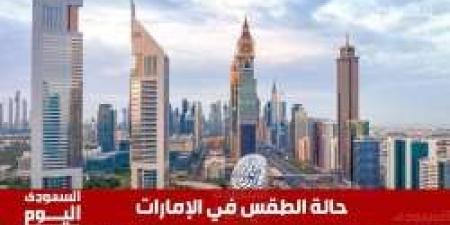 طقس الإمارات اليوم الأربعاء 2 يوليو 2025: حرارة مرتفعة ورطوبة عالية - بوابة اخر ساعة