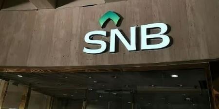 البنك الأهلي يعتزم استرداد صكوك من الشريحة الأولى بقيمة 2 مليار ريال - بوابة اخر ساعة
