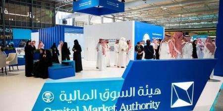 هيئة السوق تعتمد لائحة تنفيذ اتفاقيات المقاصة والضمانات المالية عند تعثر الأطراف - بوابة اخر ساعة