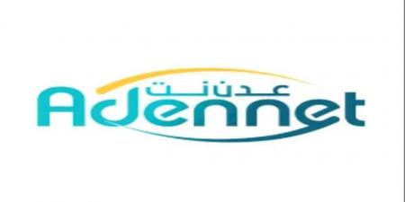آلاف المشتركين في ”عدن نت” يشكون من تدهور حاد ومستمر في جودة الإنترنت - بوابة اخر ساعة