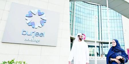 برجيل تستحوذ على مركز للعلاج الطبيعي في السعودية - بوابة اخر ساعة