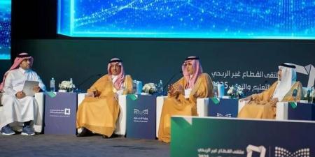 الغامدي: المملكة الأولى عالمياً في تمكين المرأة بالذكاء الاصطناعي بدعم "سدايا" - بوابة اخر ساعة