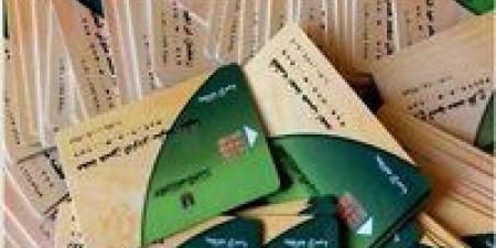خطوات إضافة المواليد على بطاقة التموين وشروط 4 فئات مستحقة 2025 - بوابة اخر ساعة