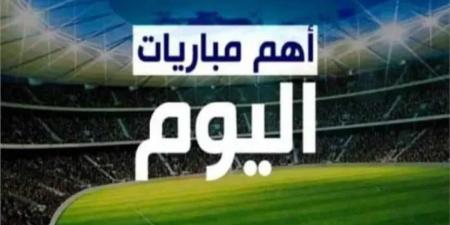 جدول مباريات اليوم الجمعة 4 يوليو 2025 والقنوات الناقلة - بوابة اخر ساعة