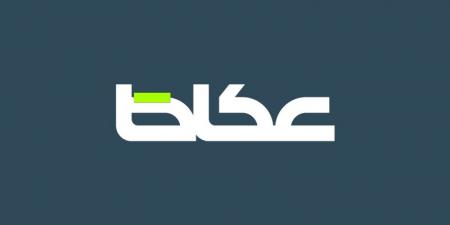 وما أدراك ما وزارة العدل؟ - بوابة اخر ساعة