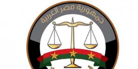 النيابة العامة تُجري تفتيشًا لعددٍ من مراكز الإصلاح الجغرافية وأقسام ومراكز الشرطة في محافظات - بوابة اخر ساعة