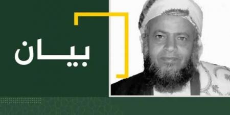 جماعة الإخوان المسلمين تُثير غضب اليمنيين ببيانها حول اغتيال الحوثيين لمعلم القرآن صالح حنتوس - بوابة اخر ساعة