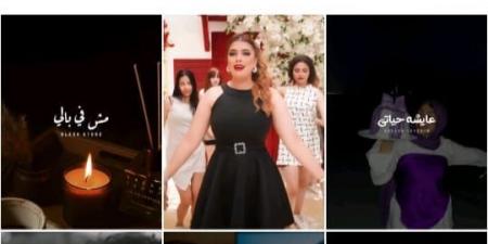في أقل من 24 ساعة.. كليب بمزاجي لـ أميرة الصباغ يتصدر تريند "تيك توك" - بوابة اخر ساعة