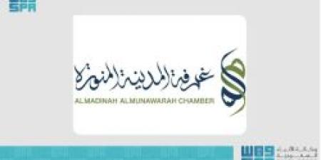 غرفة المدينة تنظم ورشة "التسويق العقاري الحديث" ضمن فعاليات أسبوع العقار والمقاولات - بوابة اخر ساعة