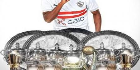 أرقام وبطولات شيكابالا مع الزمالك خلال 22 عاماً - بوابة اخر ساعة