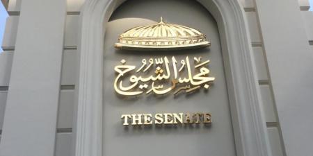 الهيئة الوطنية تعلن انتهاء اليوم الأول من فتح باب الترشح لانتخابات مجلس الشيوخ - بوابة اخر ساعة