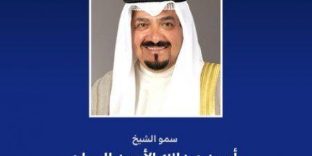 رئيس مجلس الوزراء الكويتي يهنئ رئيس جمهورية الرأس الأخضر بذكرى الاستقلال لبلاده - بوابة اخر ساعة