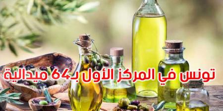 المسابقة الإسكندنافية الدولية لزيت الزيتون: تونس تفوز بالمركز الأول ب 64 ميدالية - بوابة اخر ساعة