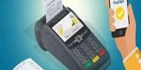 طريقة دفع فواتير المياه أونلاين - بوابة اخر ساعة