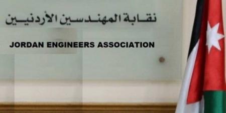 "المهندسين" في قبضة "صندوقها" : معضلة النموذج واستعادة الدور - بوابة اخر ساعة